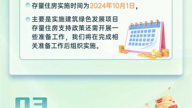 雷竞技官网主页截图1